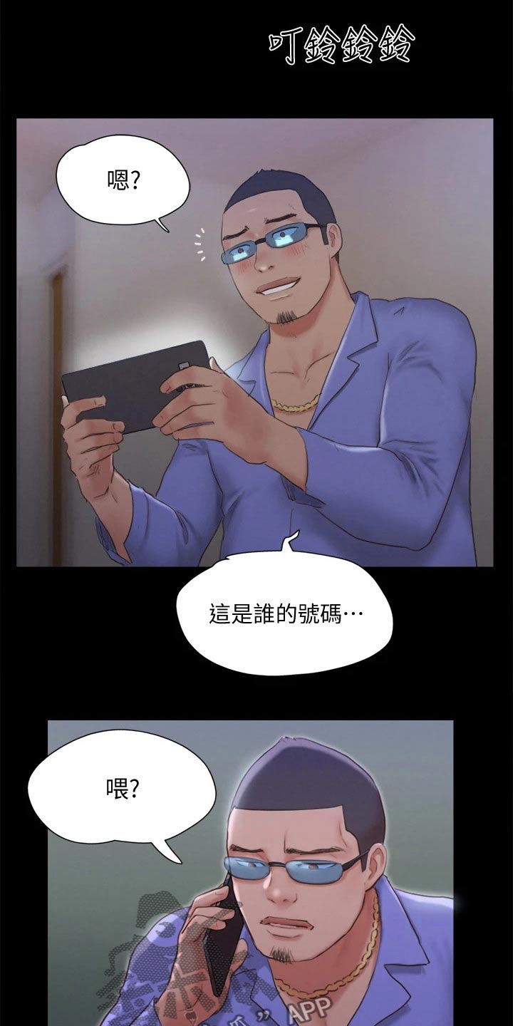 第120章：让我参加19