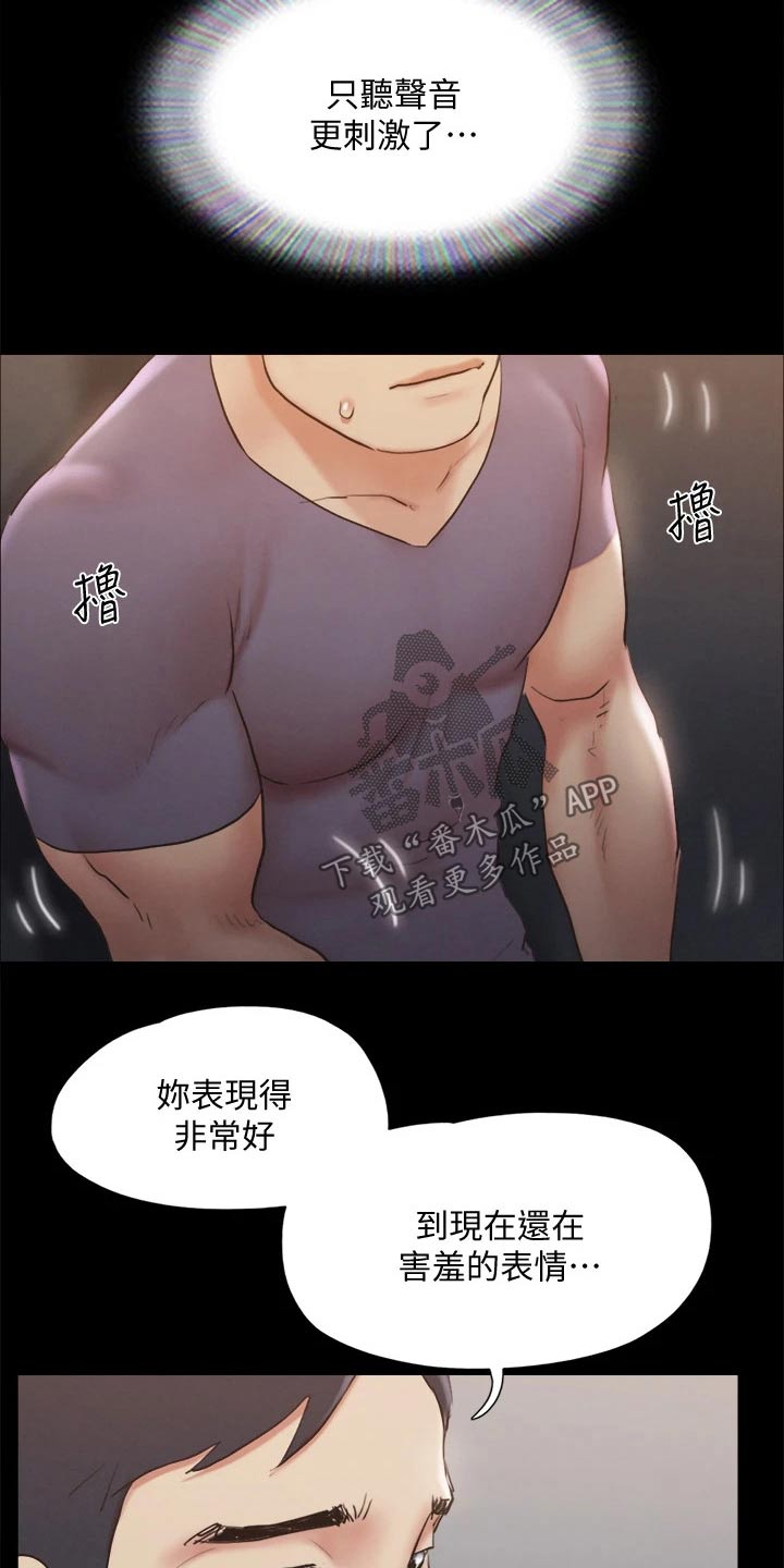 第126章：惊讶18