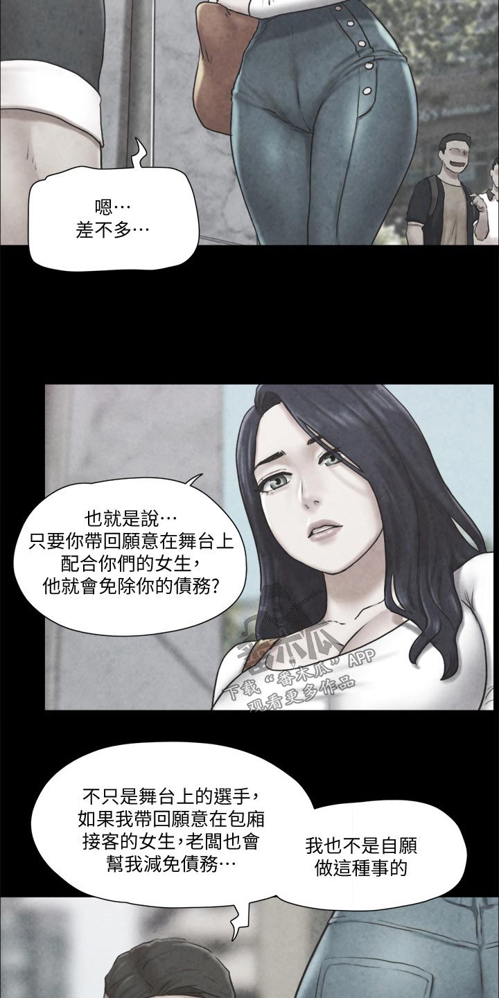第80章：忽悠25
