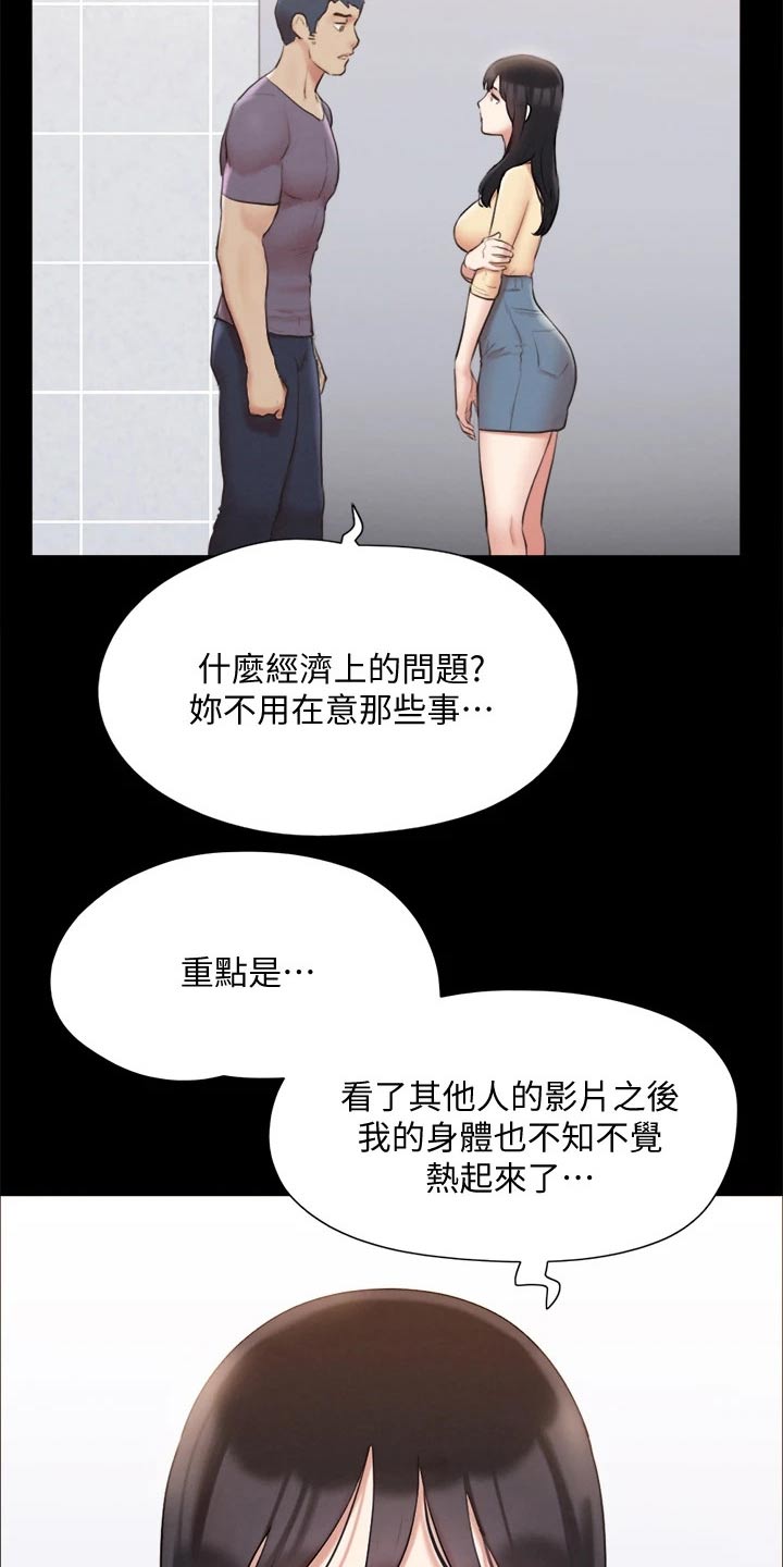 第124章：记者1