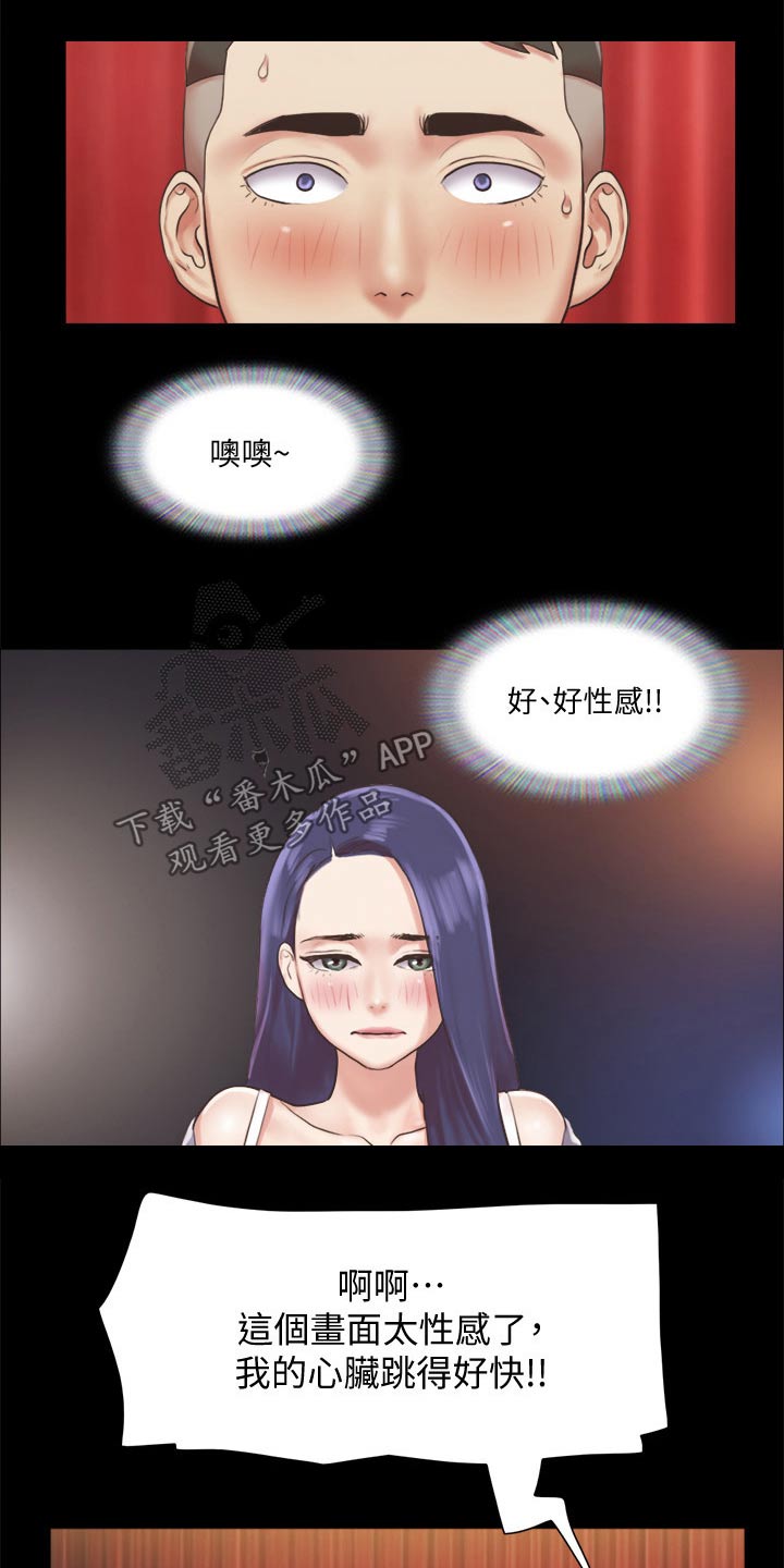 第83章：冠军12