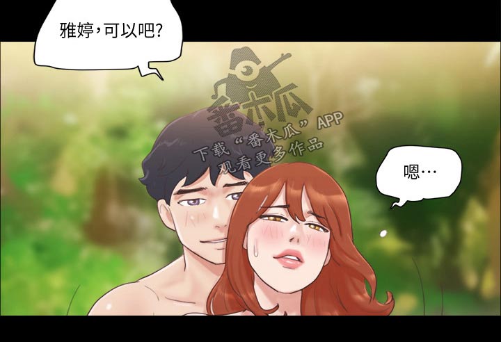 第56章：癖好19