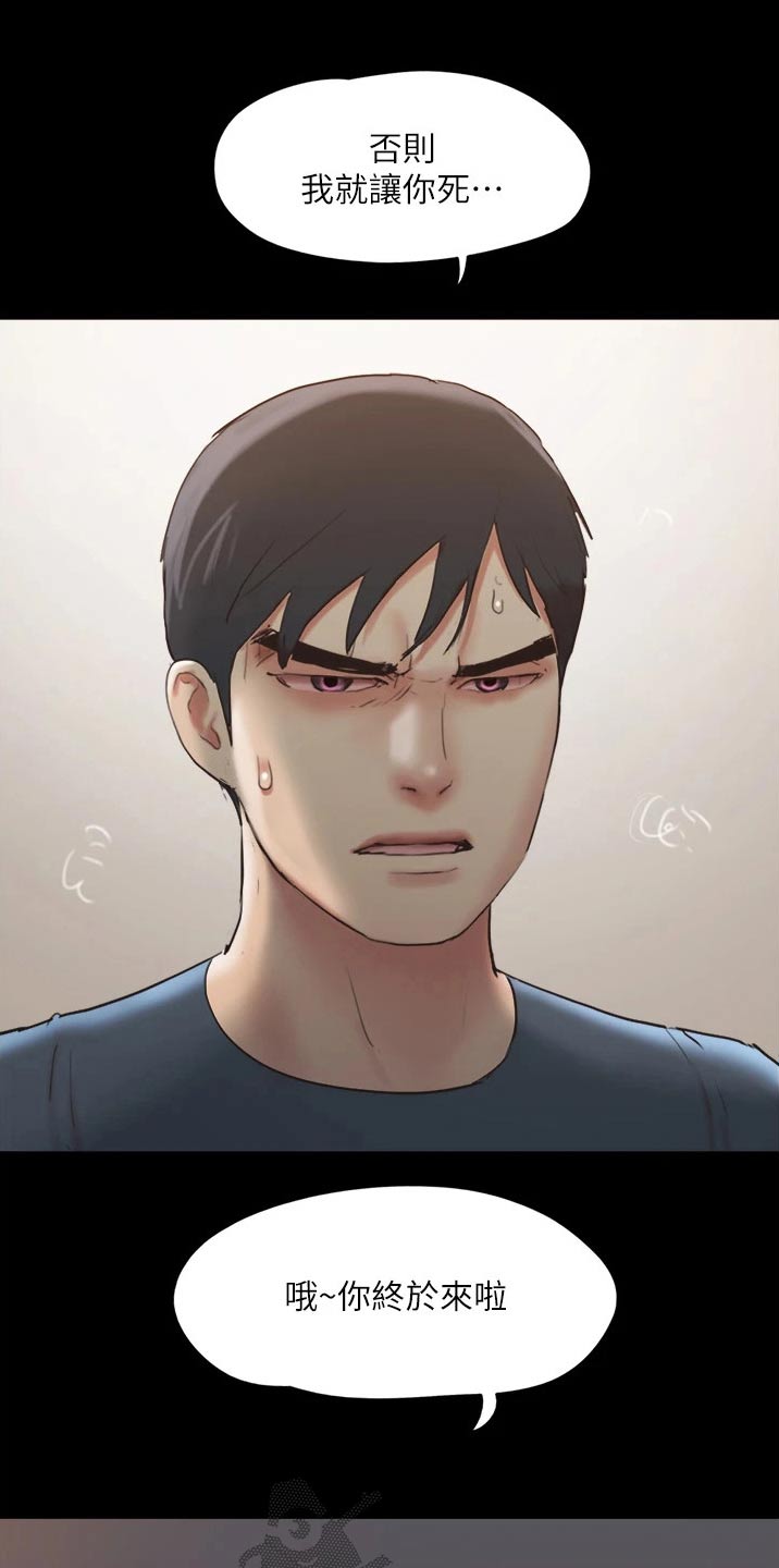 第135章：狠辣10