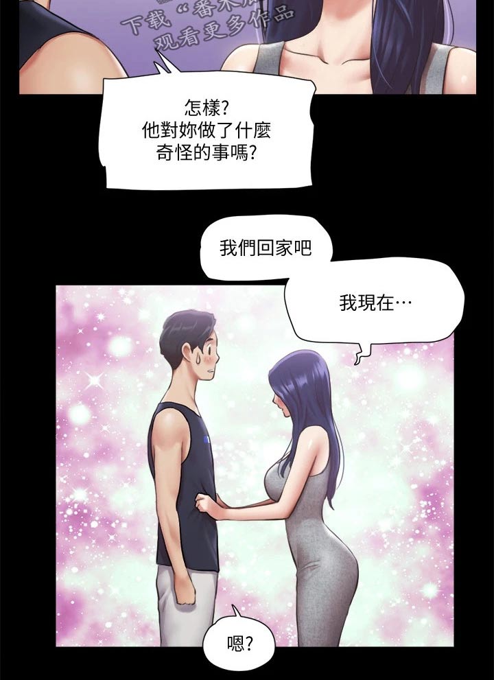 第89章：结束12