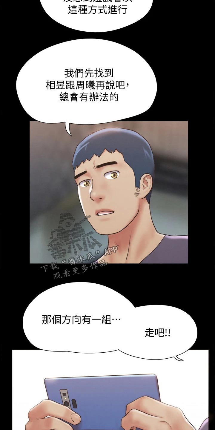 第122章：寻找7