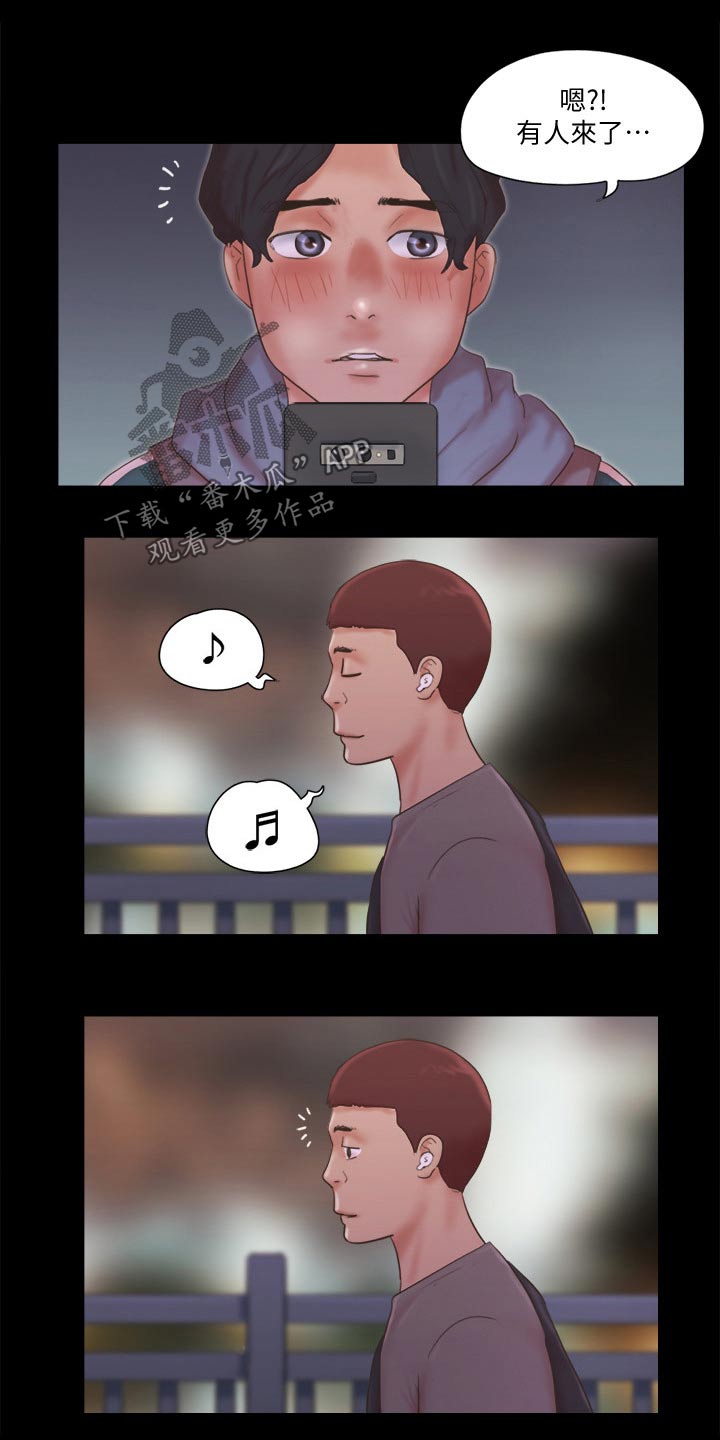 第69章：大胆8