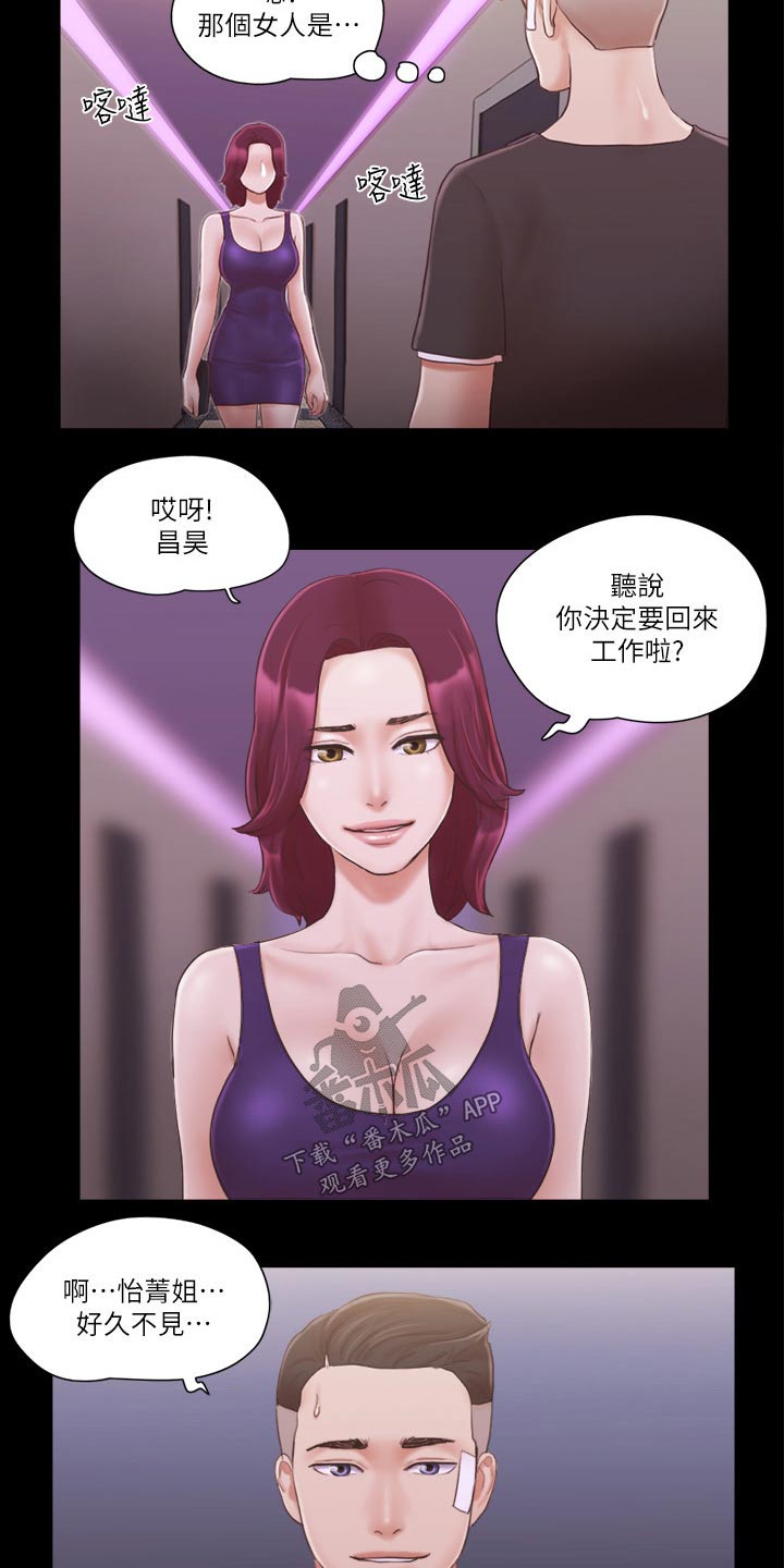 第51章：健身1