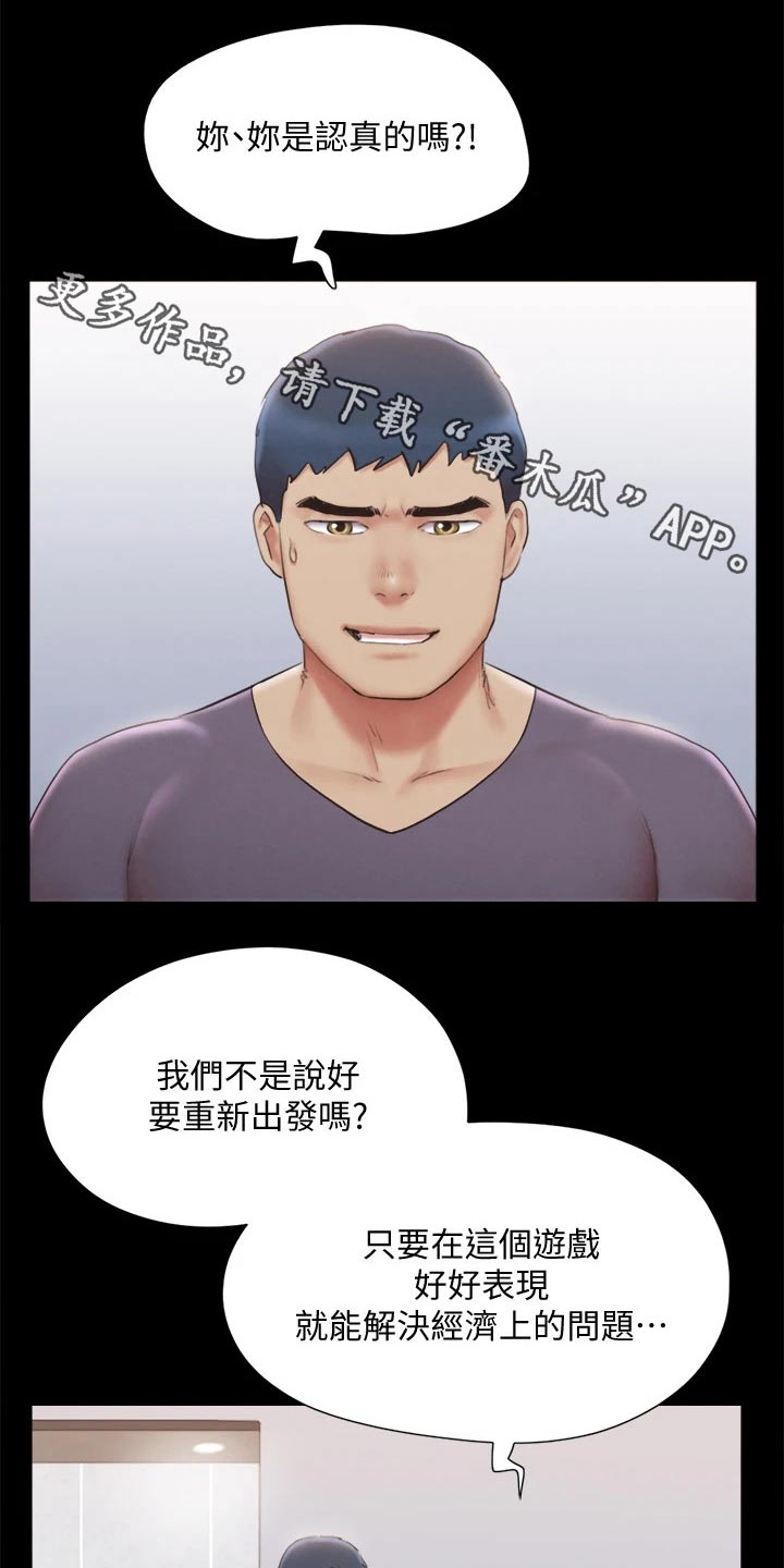第124章：记者0