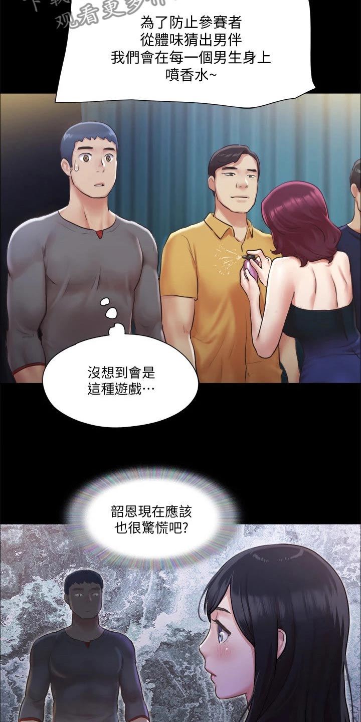 第93章：等一下5
