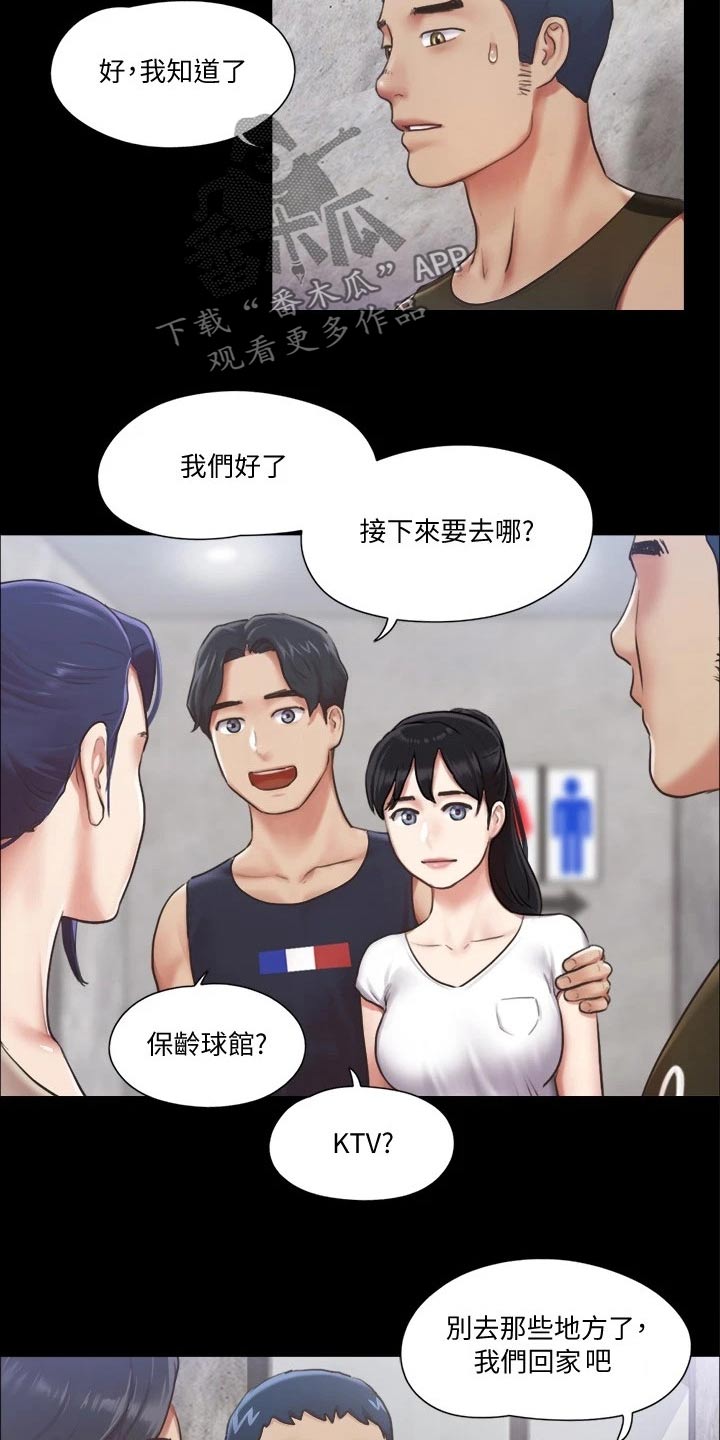 第91章：奇奇怪怪15