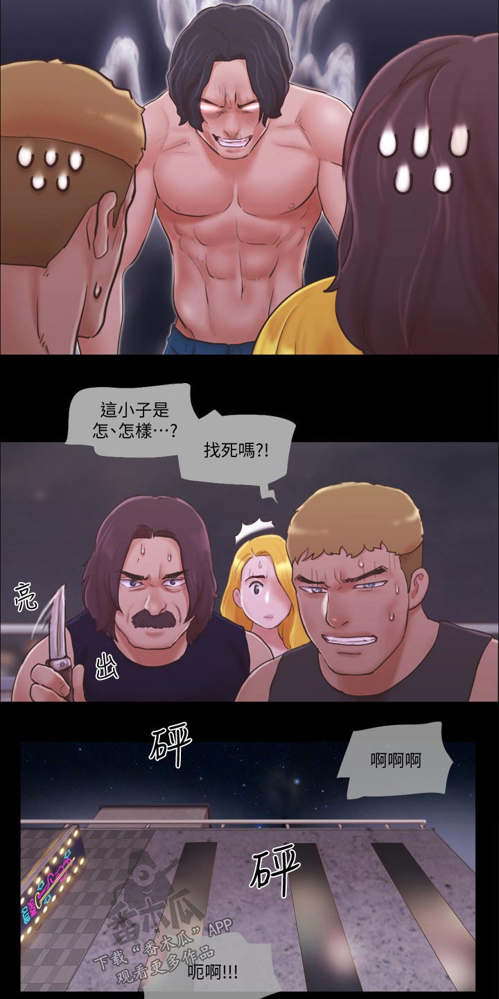 第50章：住手17