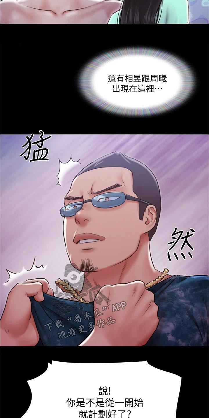 第98章：牵扯12