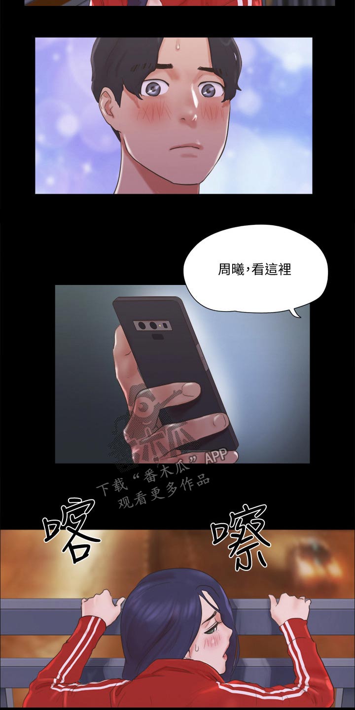 第69章：大胆11