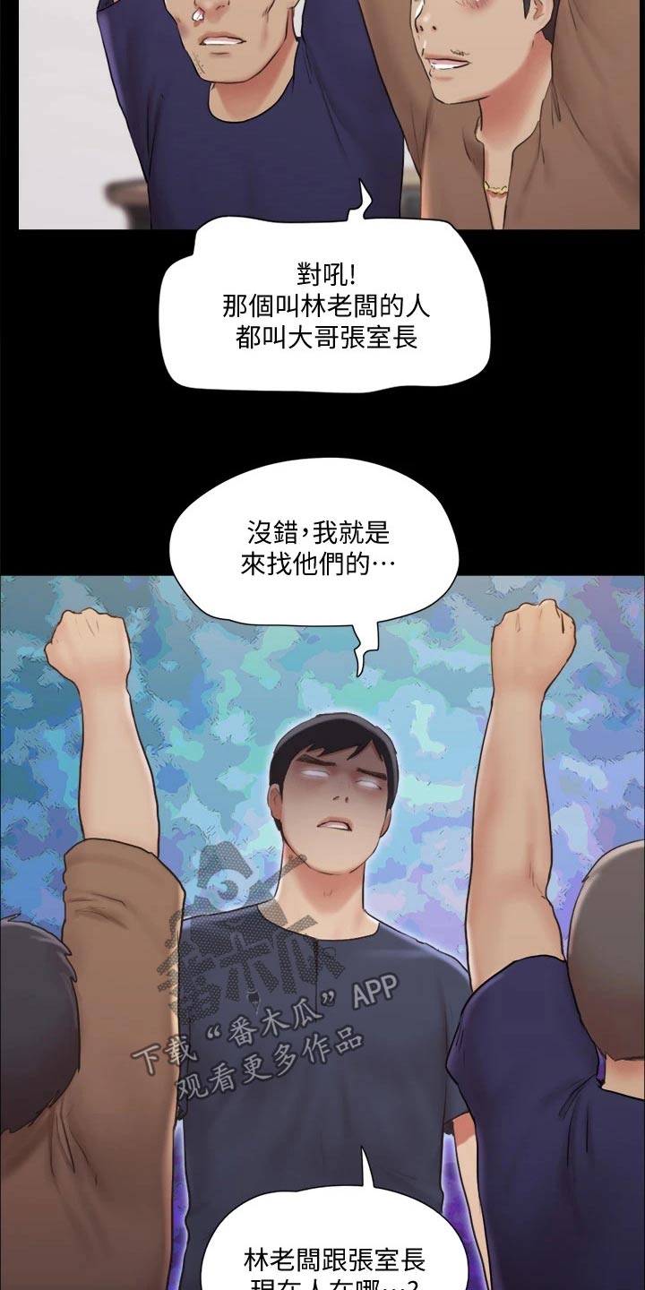第113章：出手5