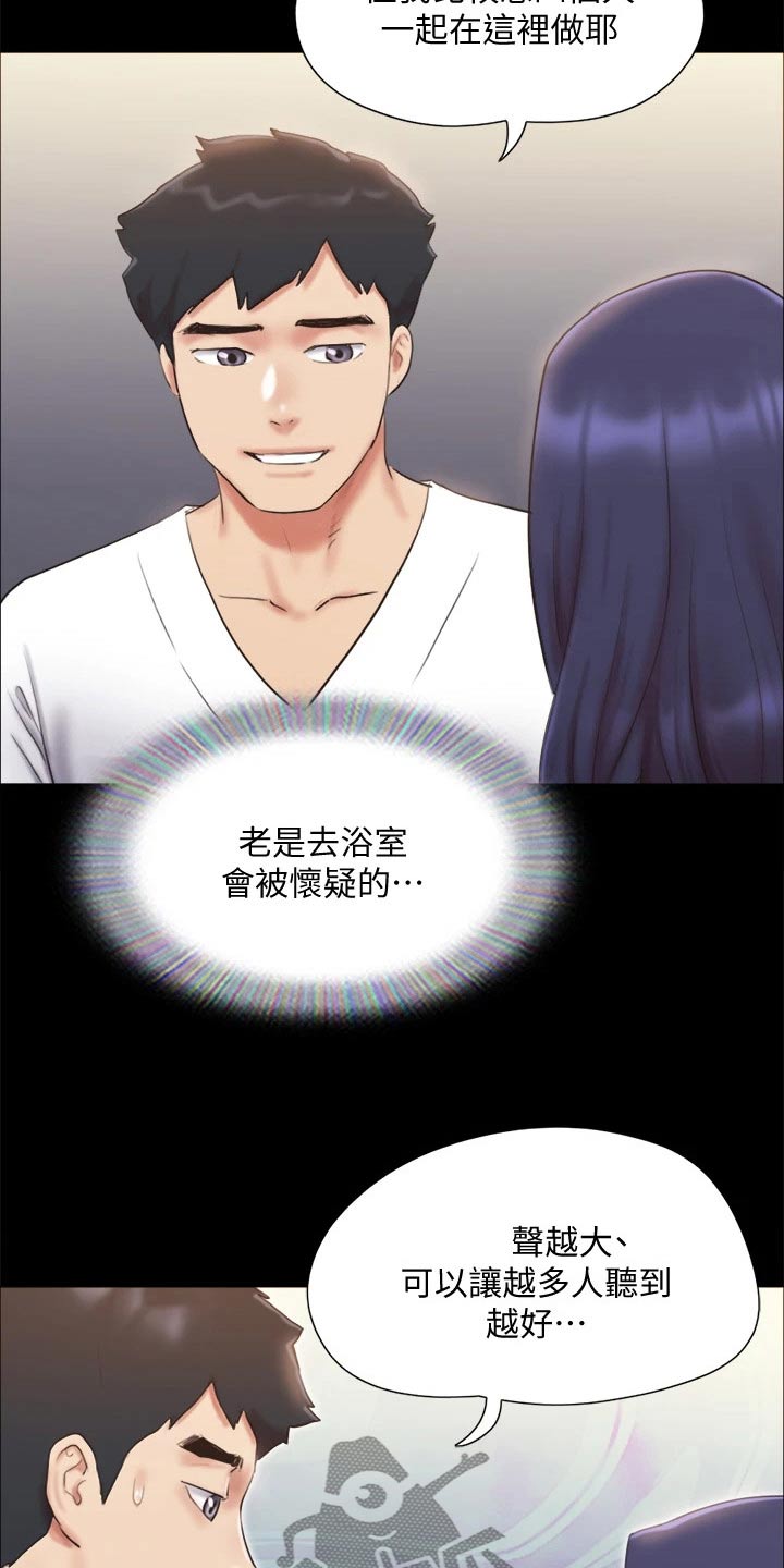 第120章：让我参加11