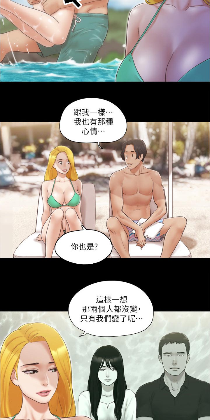 第42章：拍照5