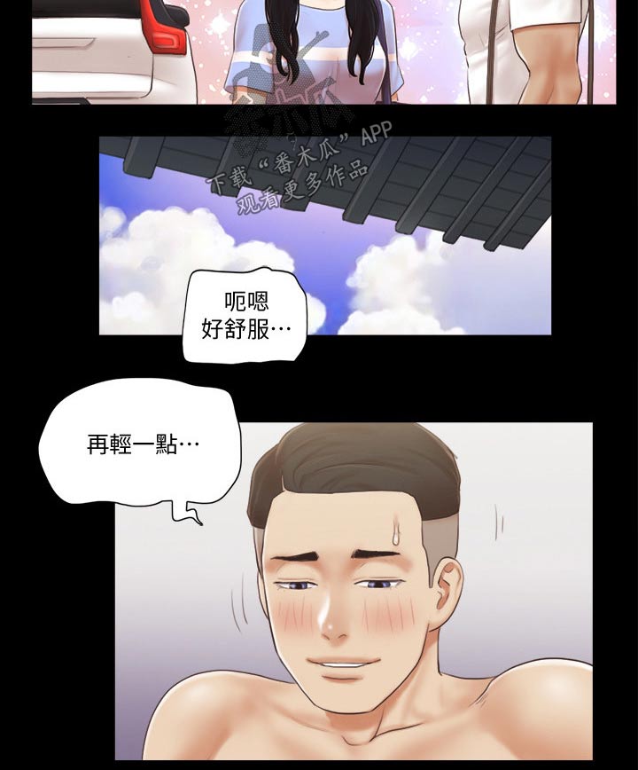 第46章：骗子15