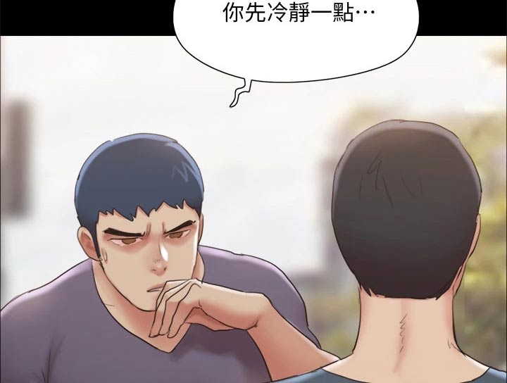 第130章：真相3