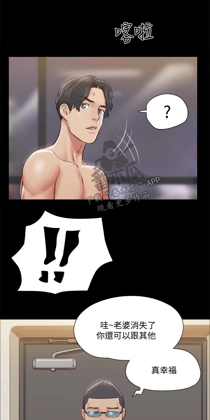 第104章：发现5