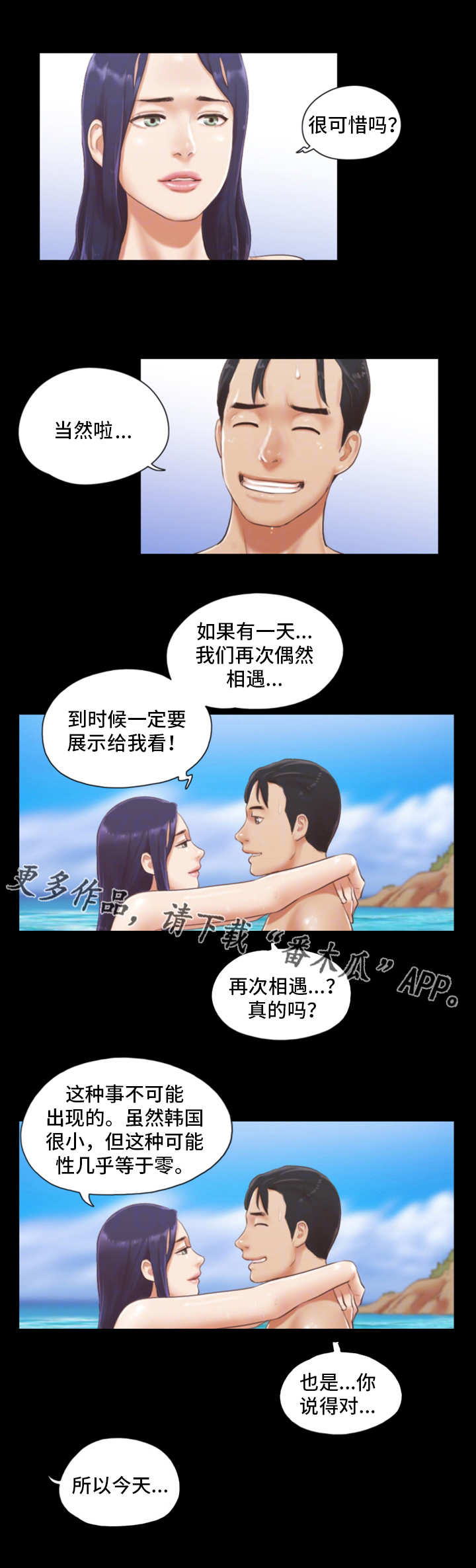 第21章：忘掉今天4