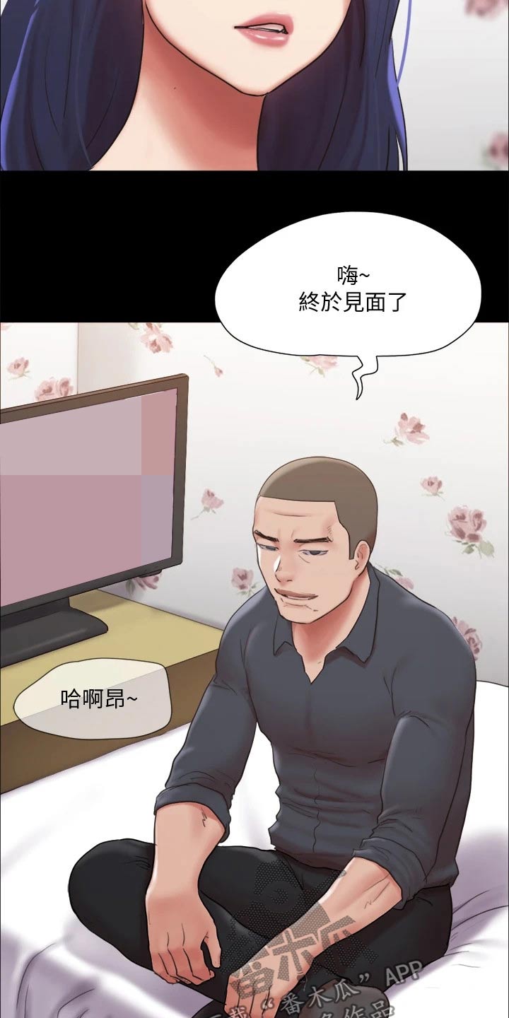 第132章：发怒7