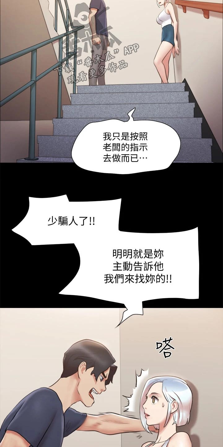 第110章：询问7