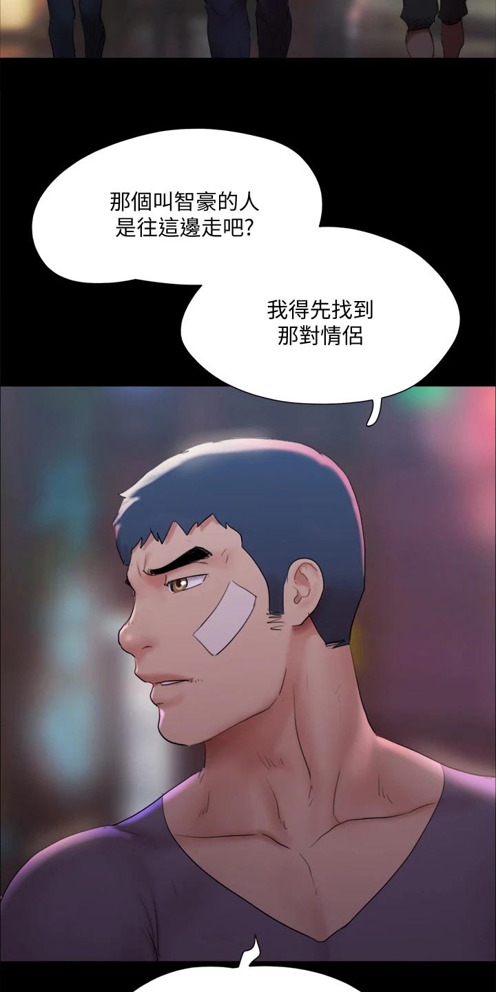 第141章：见面17