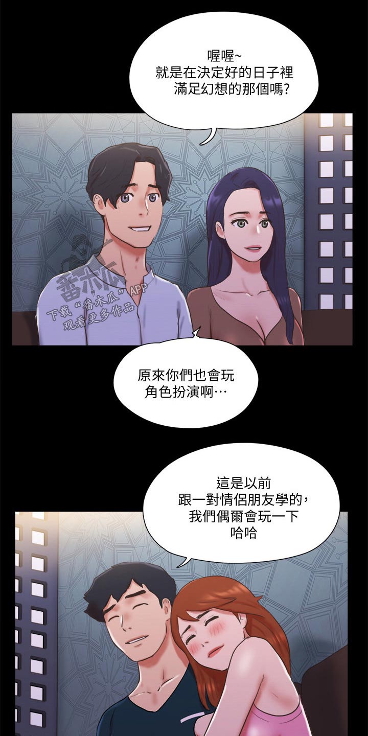 第75章：这里就是3