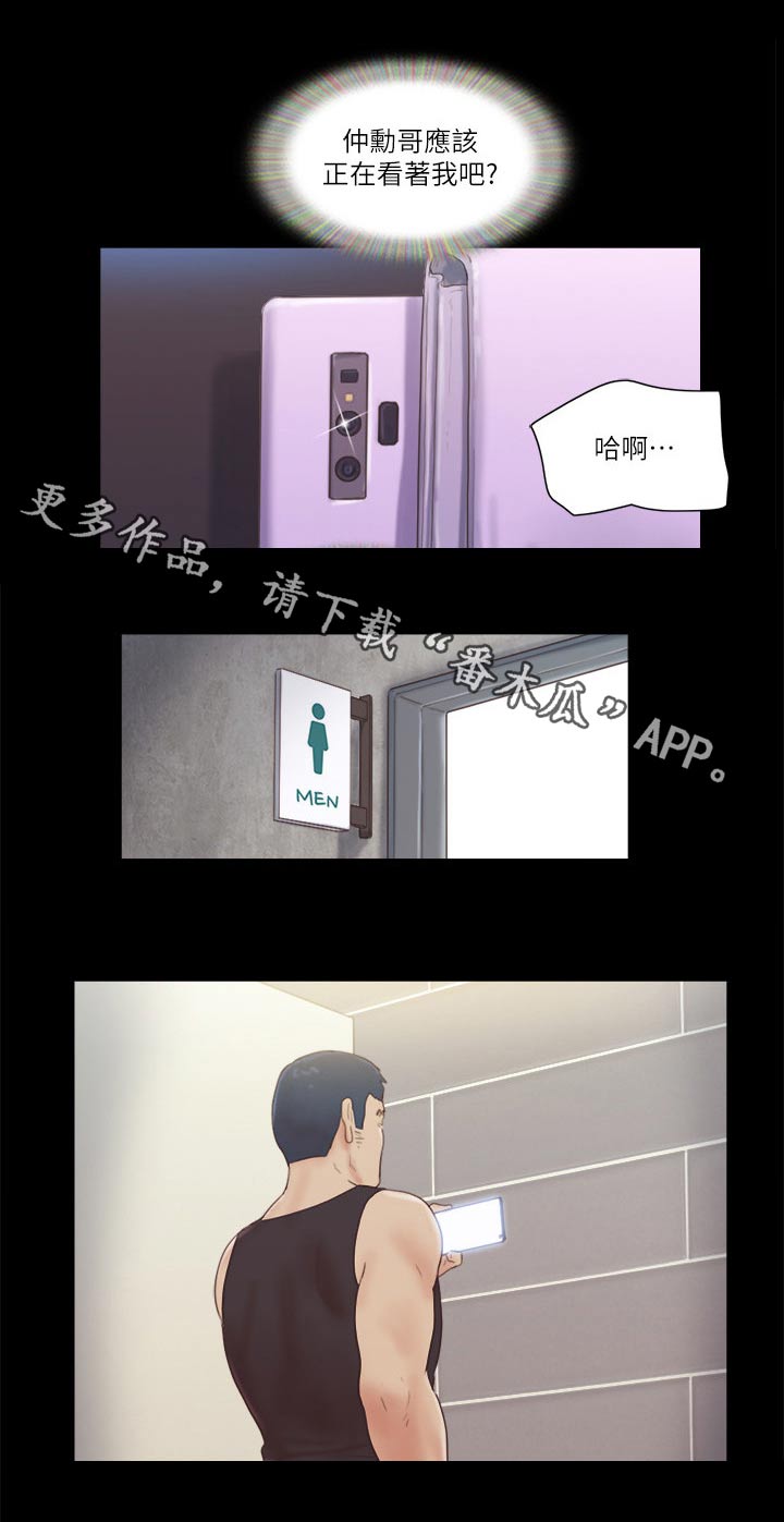 第60章：一起回去0