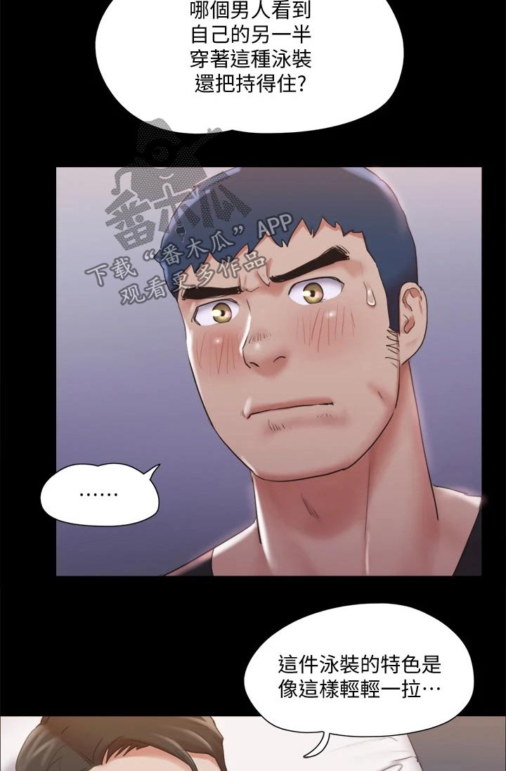 第116章：组照27