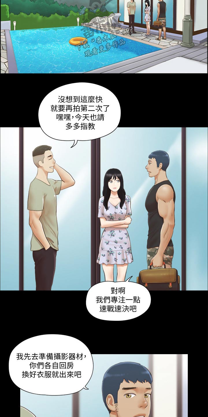 第44章：拍照14
