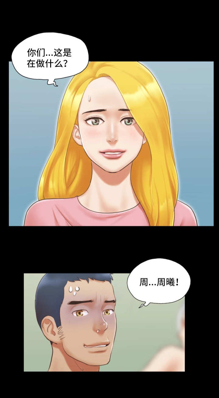 第23章：模特13