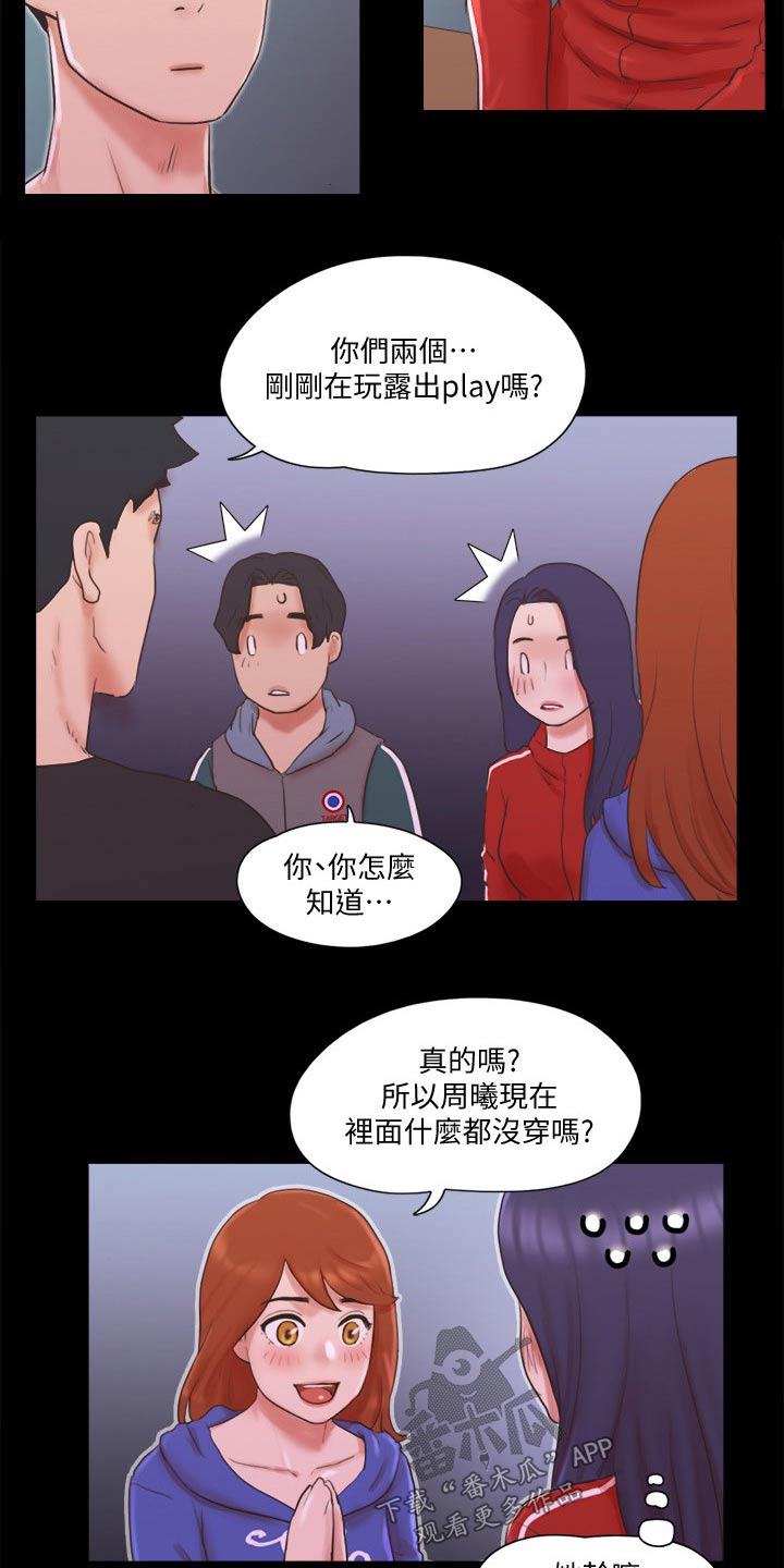 第72章：俱乐部10