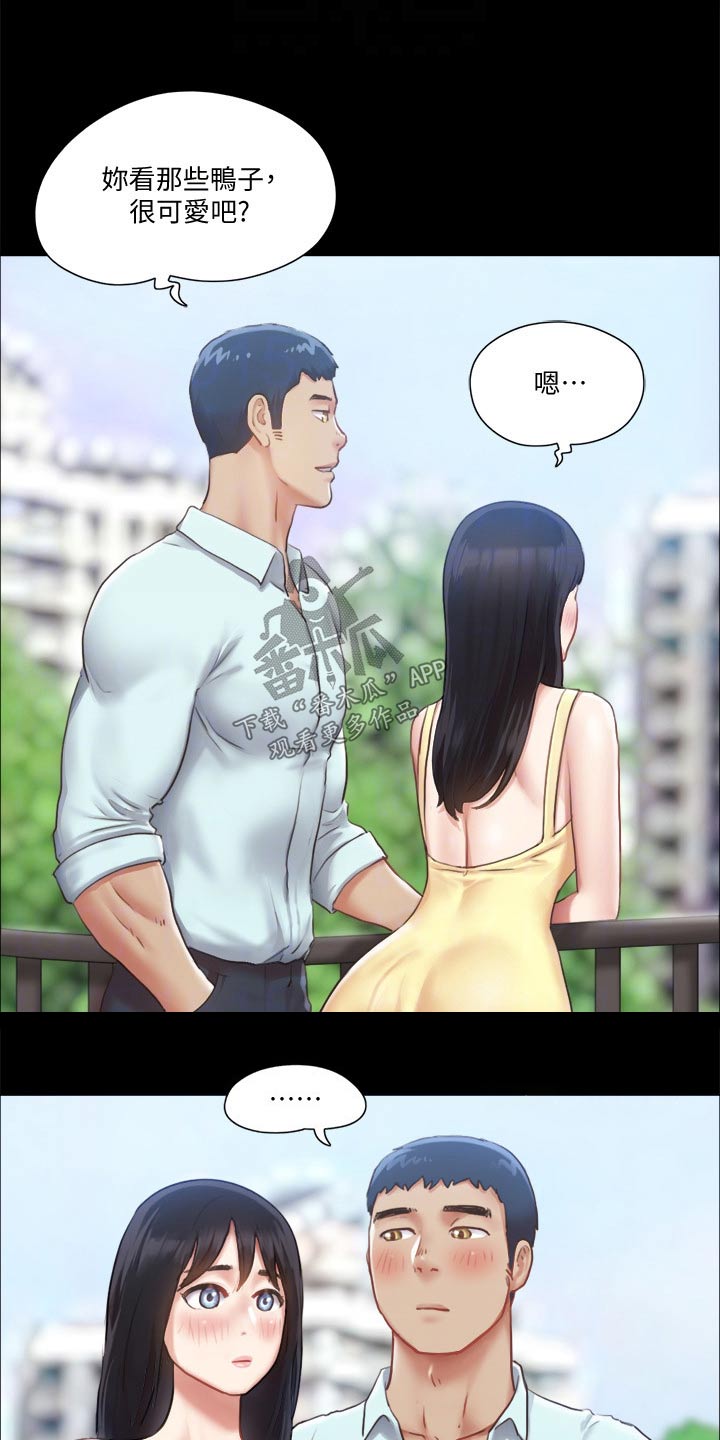 第86章：听我指挥1