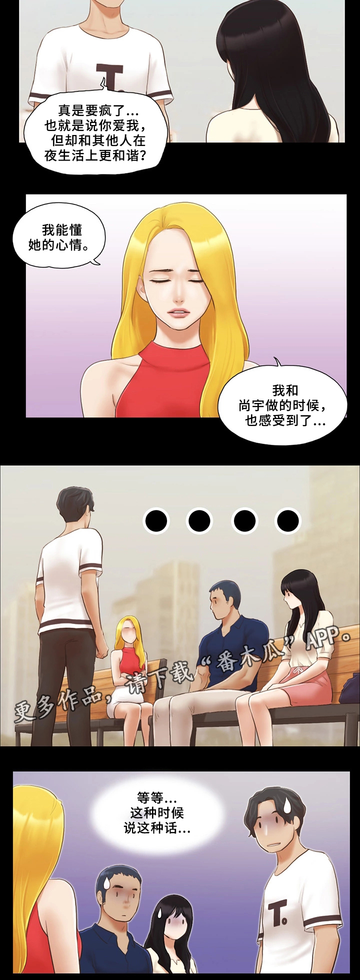 第31章：报复5