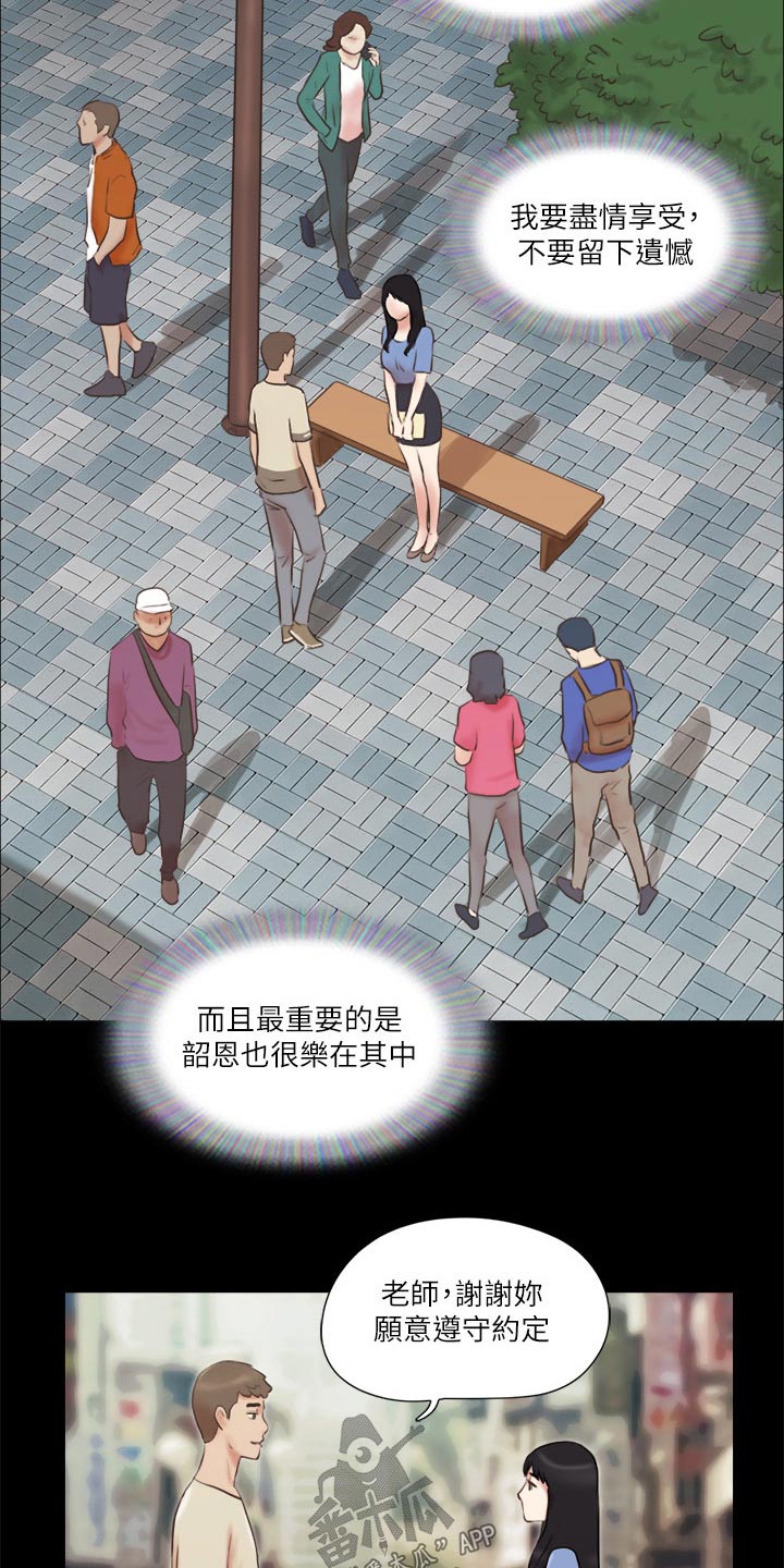 第73章：约定11