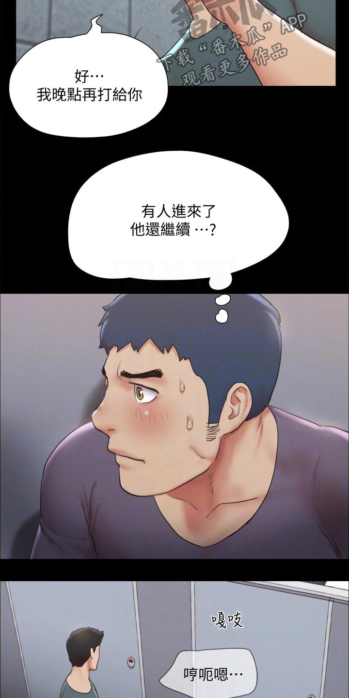 第127章：面色难看2