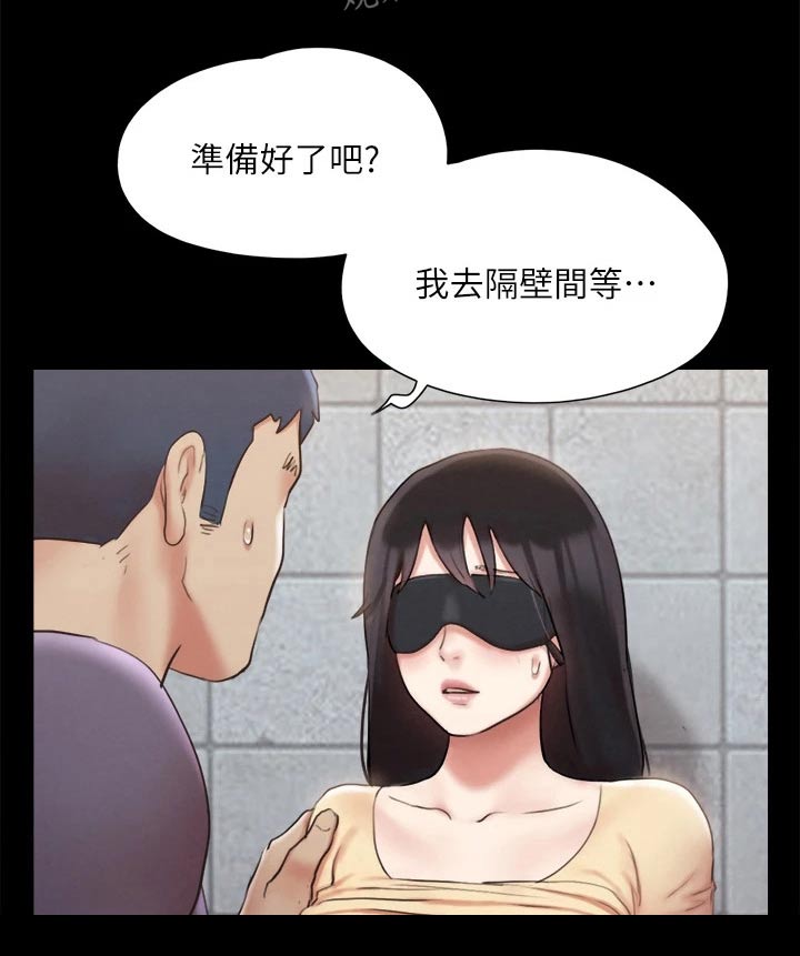 第125章：幕后主使16