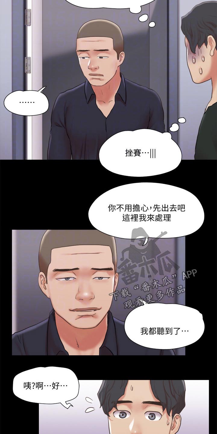 第84章：教训10