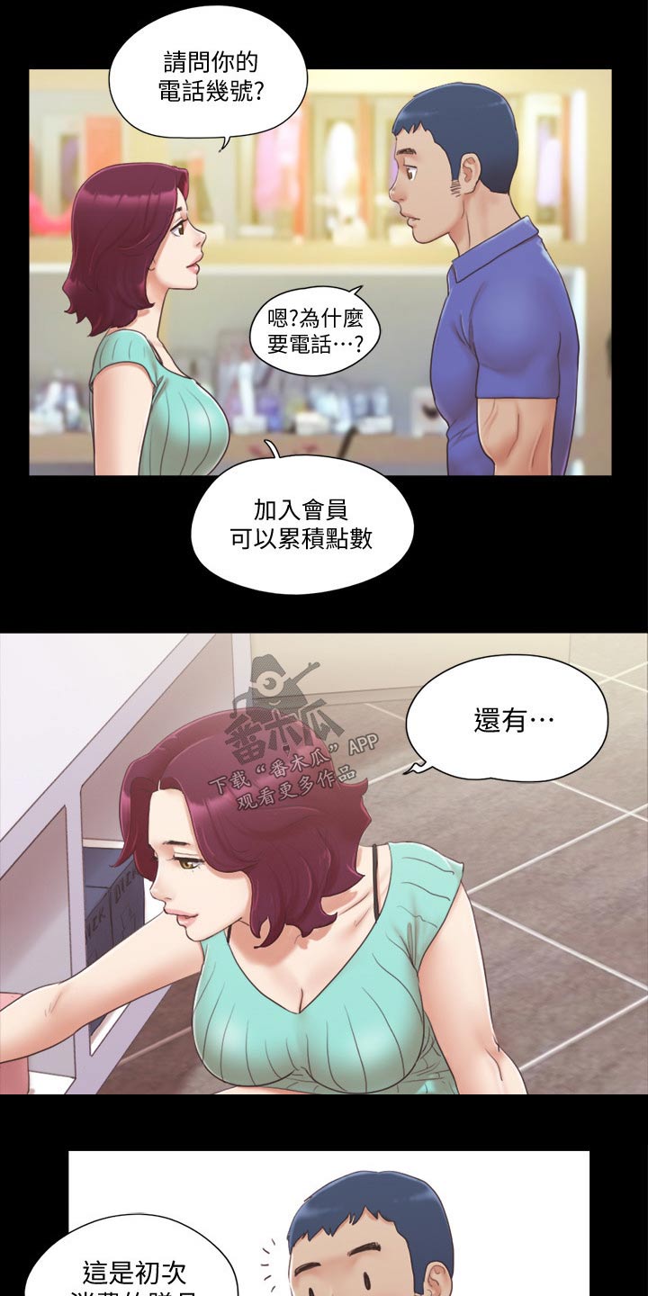 第41章：撇清关系2