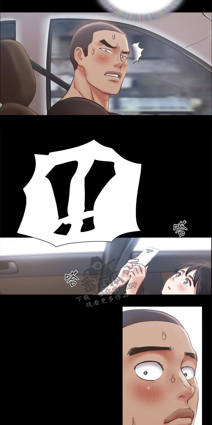 第87章：过分要求16
