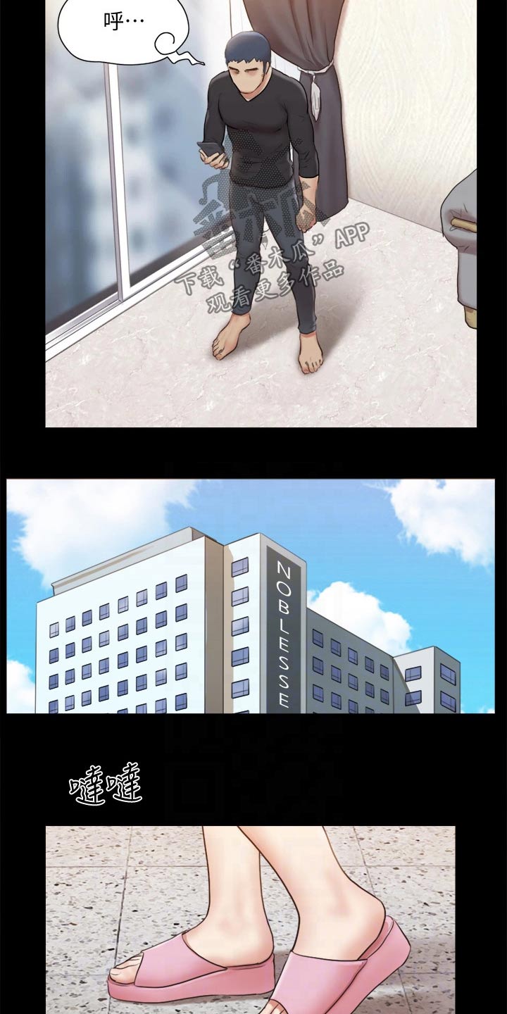 第110章：询问3