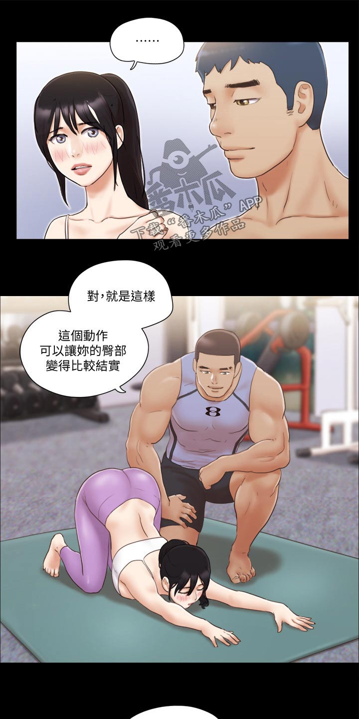 第52章：好兄弟13