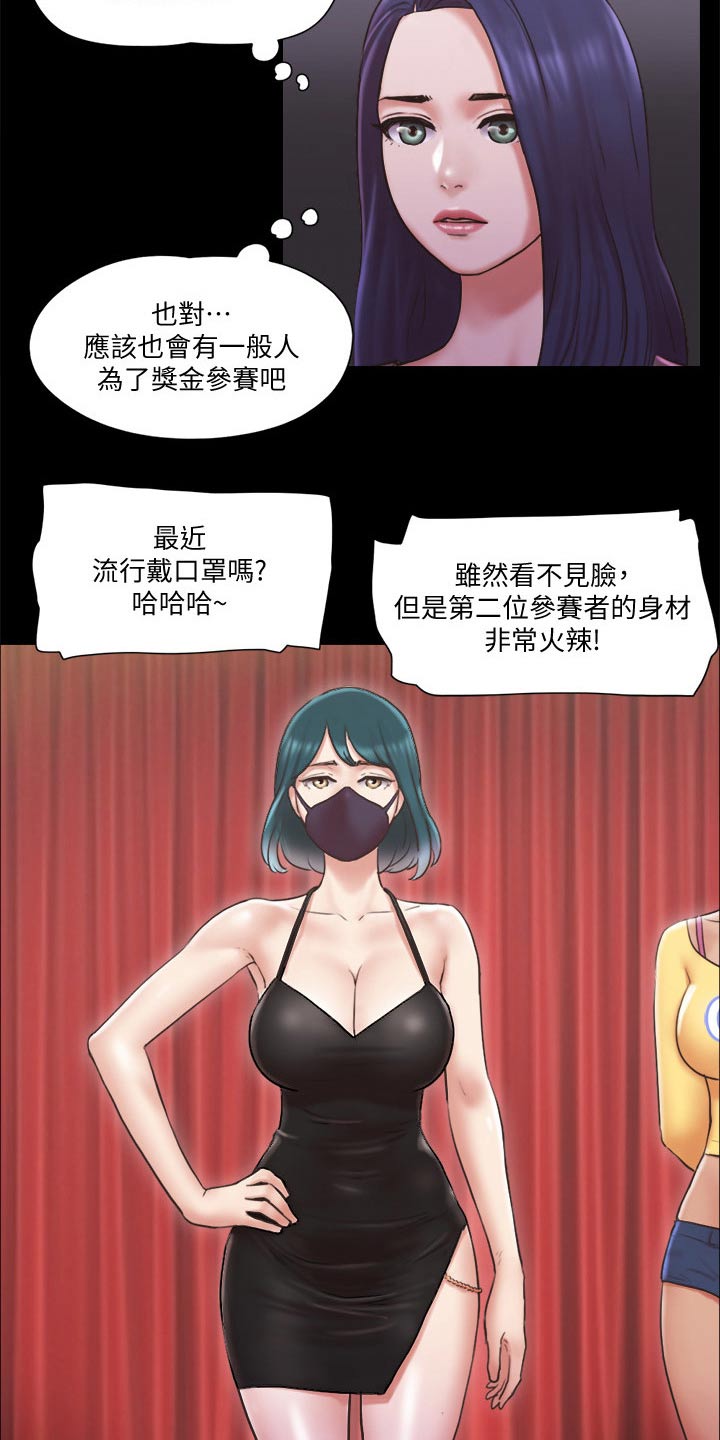 第81章：玩法13