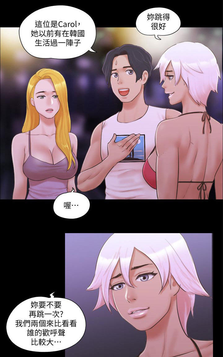 第49章：比赛0