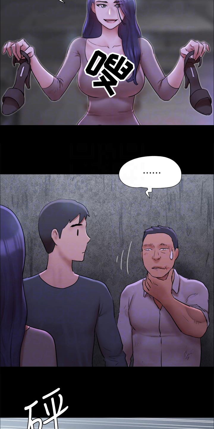 第144章：一起去6
