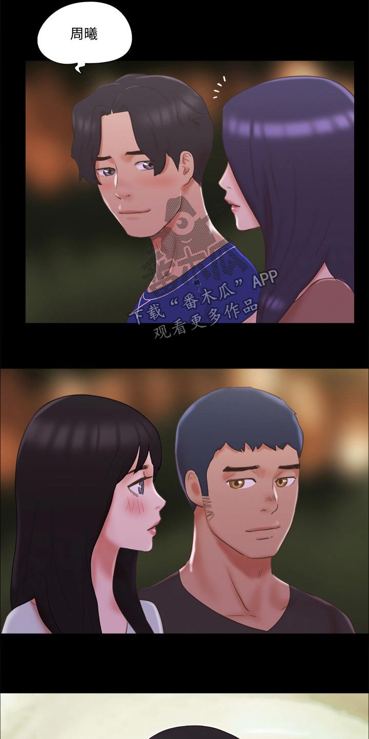 第62章：分享经验25