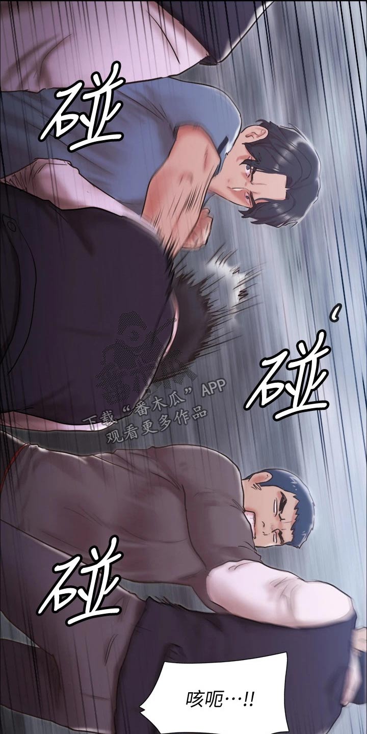 第99章：打架14