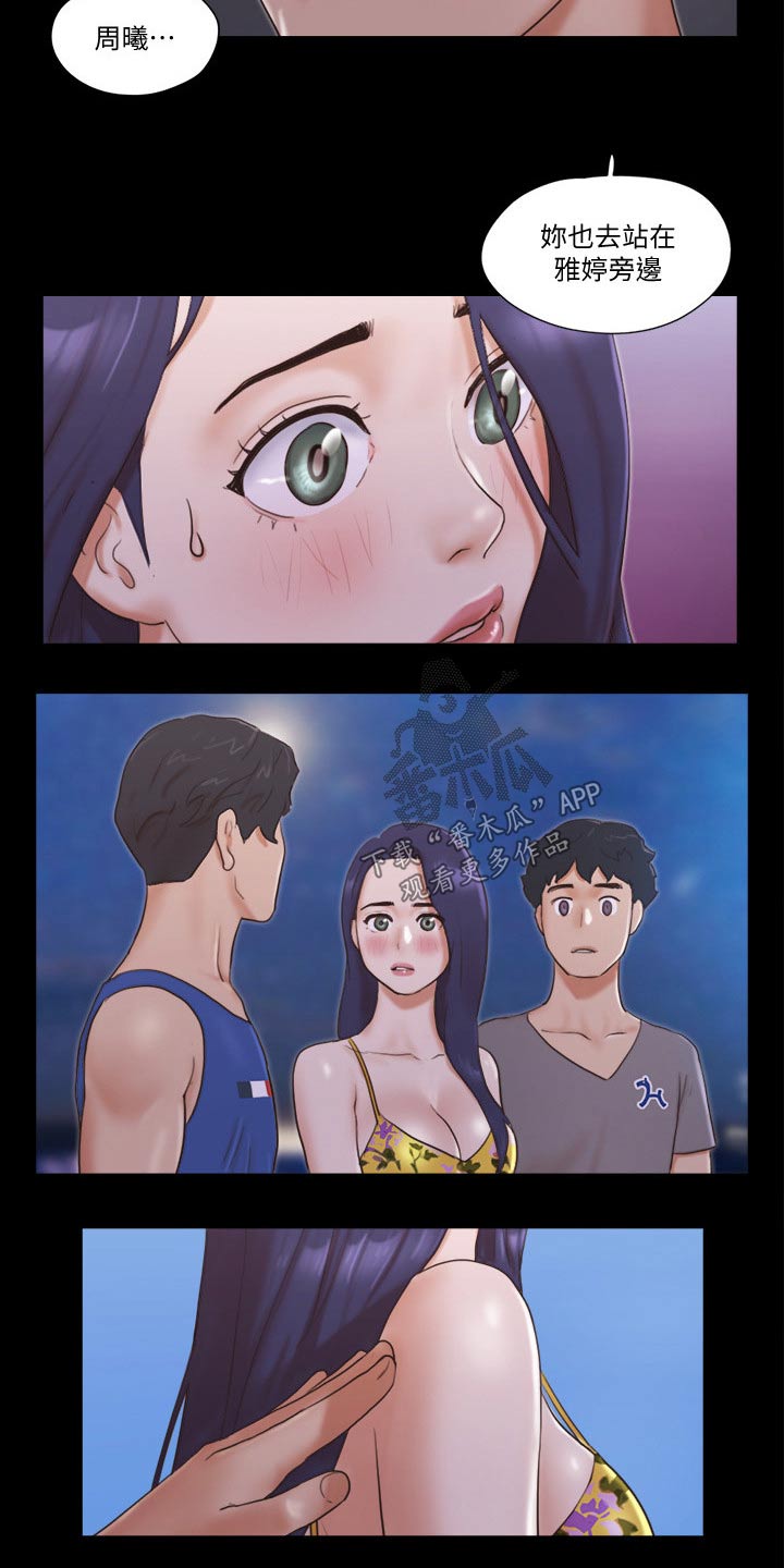 第58章：学生2