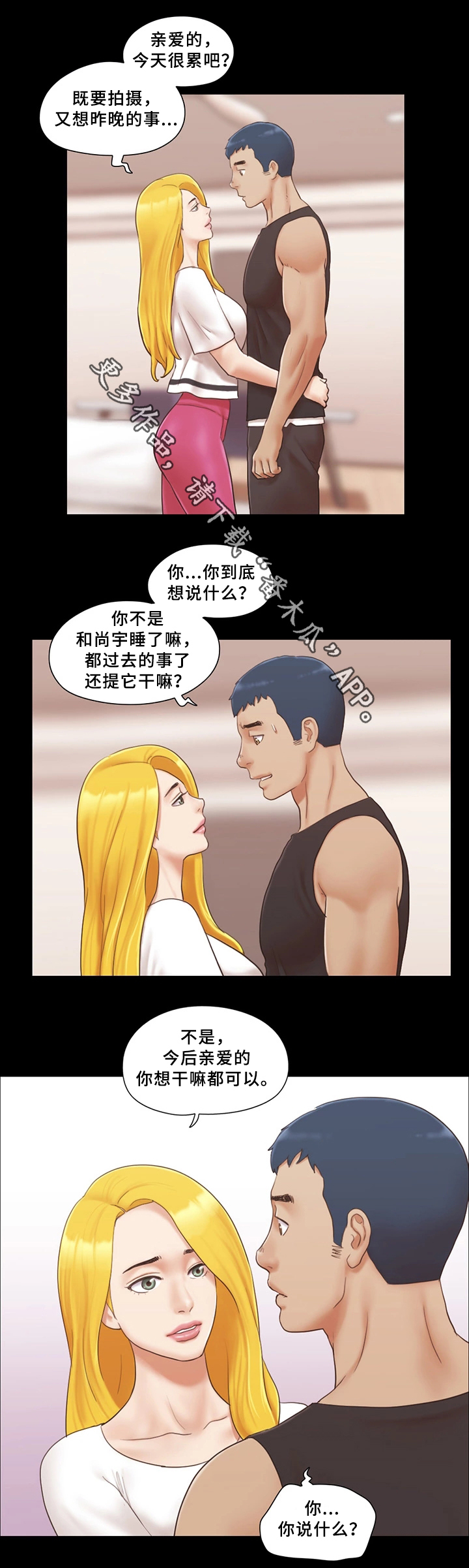 第35章：快乐9
